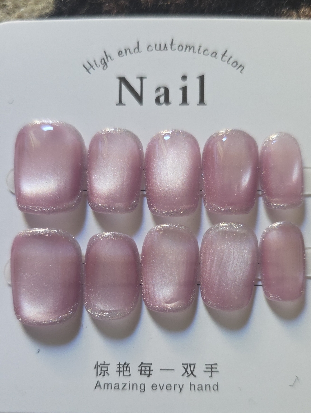 Press-On Set — Shimmery Pink Artificial Size Med